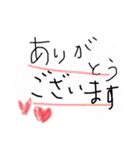 ひと文字かえし（個別スタンプ：23）