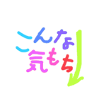 ひと文字かえし（個別スタンプ：39）