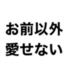 めっちゃ酔っ払ってるときあの子に送ろ。小（個別スタンプ：2）