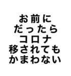 めっちゃ酔っ払ってるときあの子に送ろ。小（個別スタンプ：3）