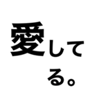 めっちゃ酔っ払ってるときあの子に送ろ。小（個別スタンプ：4）