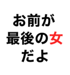 めっちゃ酔っ払ってるときあの子に送ろ。小（個別スタンプ：6）