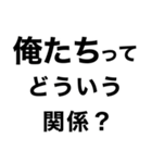 めっちゃ酔っ払ってるときあの子に送ろ。小（個別スタンプ：7）