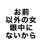 めっちゃ酔っ払ってるときあの子に送ろ。小（個別スタンプ：10）