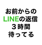 めっちゃ酔っ払ってるときあの子に送ろ。小（個別スタンプ：11）