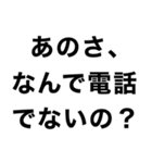 めっちゃ酔っ払ってるときあの子に送ろ。小（個別スタンプ：12）