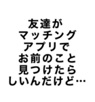 めっちゃ酔っ払ってるときあの子に送ろ。小（個別スタンプ：14）