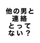 めっちゃ酔っ払ってるときあの子に送ろ。小（個別スタンプ：16）