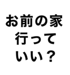 めっちゃ酔っ払ってるときあの子に送ろ。小（個別スタンプ：21）