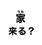 めっちゃ酔っ払ってるときあの子に送ろ。小（個別スタンプ：22）