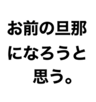 めっちゃ酔っ払ってるときあの子に送ろ。小（個別スタンプ：23）