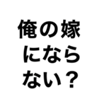 めっちゃ酔っ払ってるときあの子に送ろ。小（個別スタンプ：24）