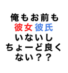 めっちゃ酔っ払ってるときあの子に送ろ。小（個別スタンプ：26）