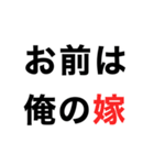 めっちゃ酔っ払ってるときあの子に送ろ。小（個別スタンプ：27）