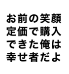 めっちゃ酔っ払ってるときあの子に送ろ。小（個別スタンプ：28）