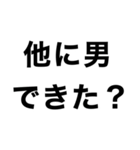 めっちゃ酔っ払ってるときあの子に送ろ。小（個別スタンプ：30）