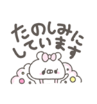 くまやん。105〜はっきりくっきり文字〜（個別スタンプ：29）