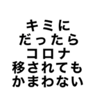 めっちゃ酔っ払ってるときあの人に送ろ。小（個別スタンプ：3）