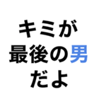 めっちゃ酔っ払ってるときあの人に送ろ。小（個別スタンプ：6）