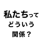 めっちゃ酔っ払ってるときあの人に送ろ。小（個別スタンプ：7）