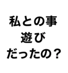 めっちゃ酔っ払ってるときあの人に送ろ。小（個別スタンプ：8）