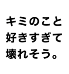 めっちゃ酔っ払ってるときあの人に送ろ。小（個別スタンプ：9）