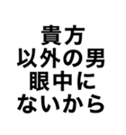 めっちゃ酔っ払ってるときあの人に送ろ。小（個別スタンプ：10）