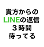 めっちゃ酔っ払ってるときあの人に送ろ。小（個別スタンプ：11）