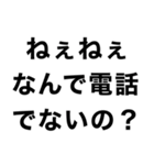 めっちゃ酔っ払ってるときあの人に送ろ。小（個別スタンプ：12）