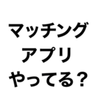 めっちゃ酔っ払ってるときあの人に送ろ。小（個別スタンプ：13）