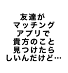 めっちゃ酔っ払ってるときあの人に送ろ。小（個別スタンプ：14）