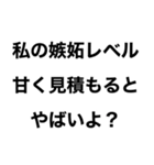 めっちゃ酔っ払ってるときあの人に送ろ。小（個別スタンプ：15）