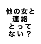 めっちゃ酔っ払ってるときあの人に送ろ。小（個別スタンプ：16）