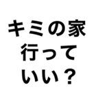 めっちゃ酔っ払ってるときあの人に送ろ。小（個別スタンプ：21）