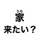 めっちゃ酔っ払ってるときあの人に送ろ。小（個別スタンプ：22）