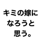 めっちゃ酔っ払ってるときあの人に送ろ。小（個別スタンプ：23）