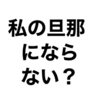 めっちゃ酔っ払ってるときあの人に送ろ。小（個別スタンプ：24）