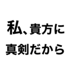 めっちゃ酔っ払ってるときあの人に送ろ。小（個別スタンプ：25）