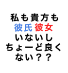 めっちゃ酔っ払ってるときあの人に送ろ。小（個別スタンプ：26）