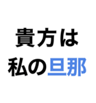 めっちゃ酔っ払ってるときあの人に送ろ。小（個別スタンプ：27）