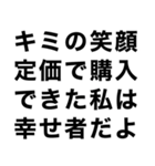 めっちゃ酔っ払ってるときあの人に送ろ。小（個別スタンプ：28）