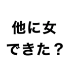 めっちゃ酔っ払ってるときあの人に送ろ。小（個別スタンプ：30）