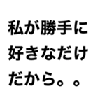 めっちゃ酔っ払ってるときあの人に送ろ。小（個別スタンプ：31）