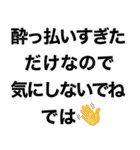 めっちゃ酔っ払ってるときあの人に送ろ。小（個別スタンプ：32）