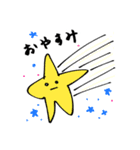 星々のかなしみ（個別スタンプ：5）