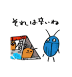 星々のかなしみ（個別スタンプ：8）