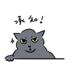 猫の万次郎（個別スタンプ：2）