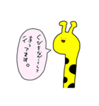 ぷにぷにどうぶつえん（個別スタンプ：1）