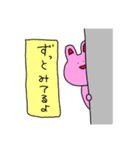 ぷにぷにどうぶつえん（個別スタンプ：3）