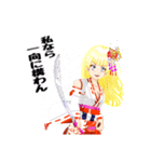 頑張る巫女お姉さん HG2（個別スタンプ：1）